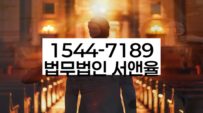 신용대출 연체