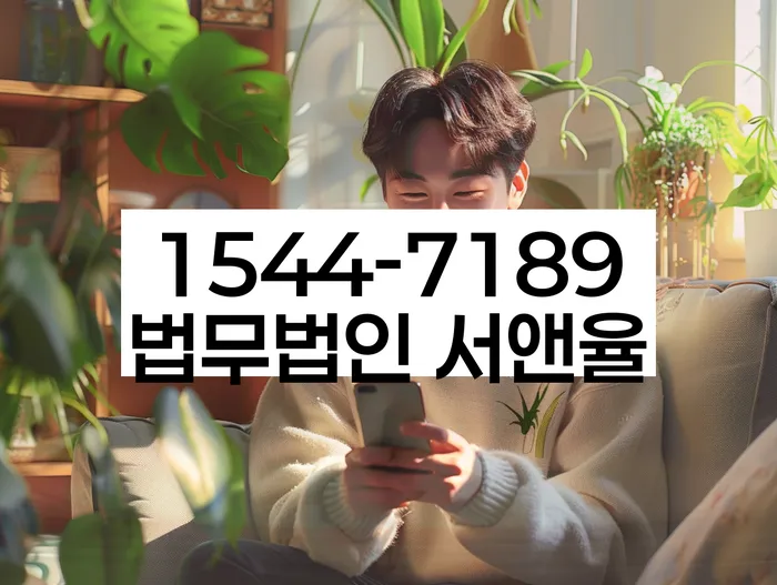 햇살론대환대출 연체 시