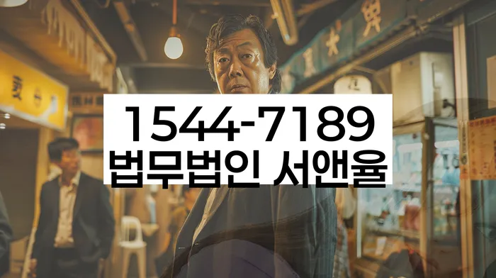 개인회생전문변호사
