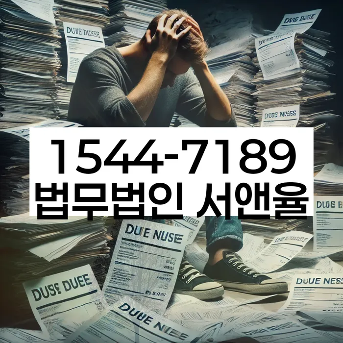 개인회생