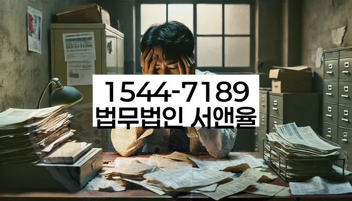 개인회생