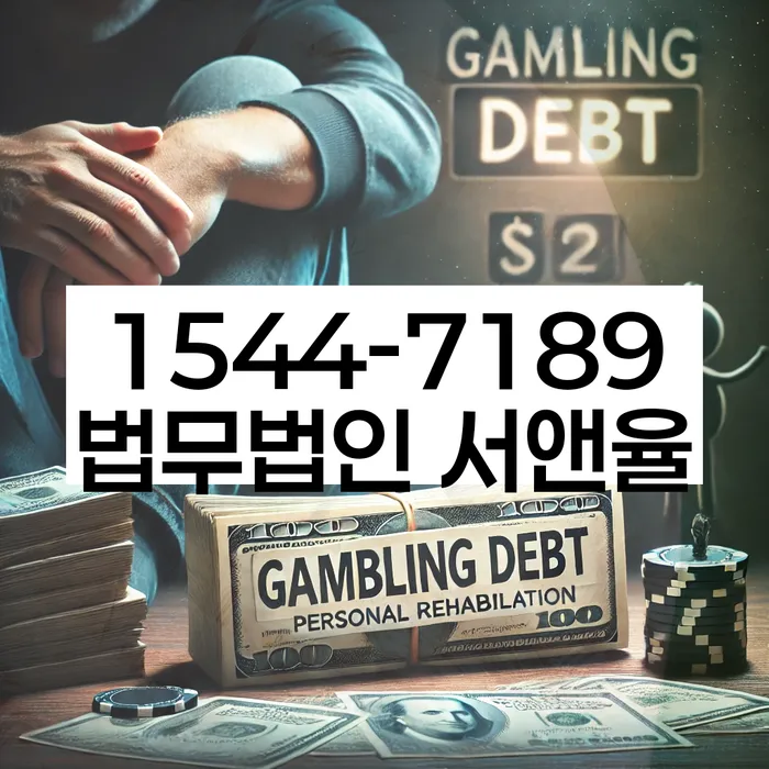 개인회생