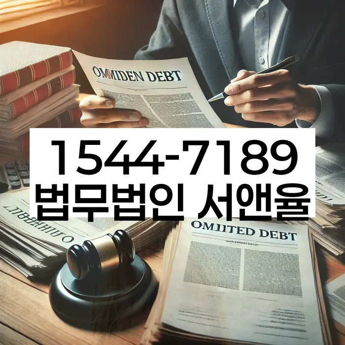 개인회생