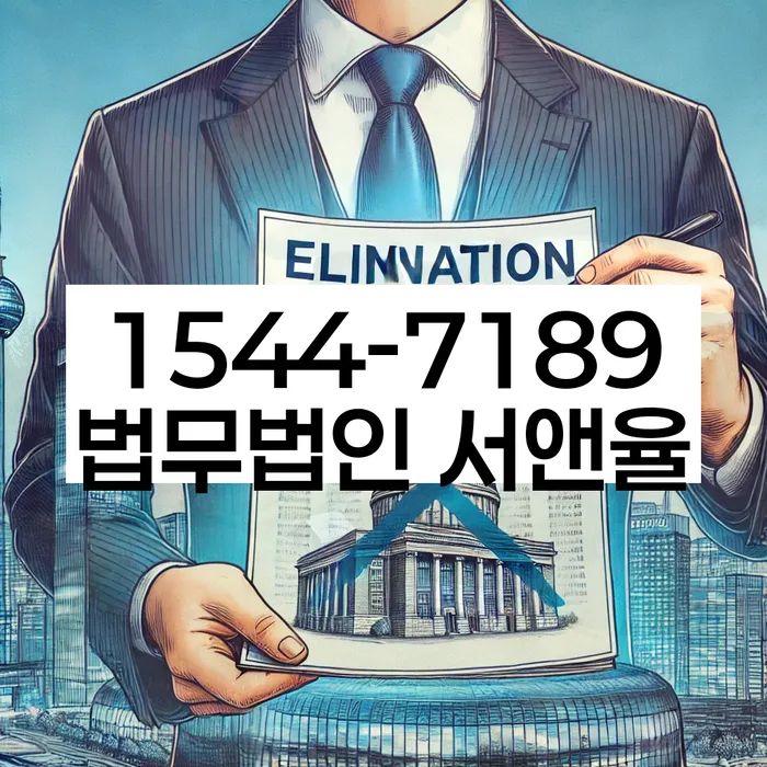 개인회생