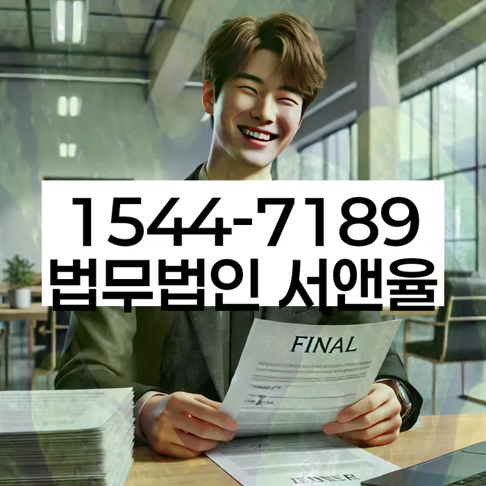 개인회생