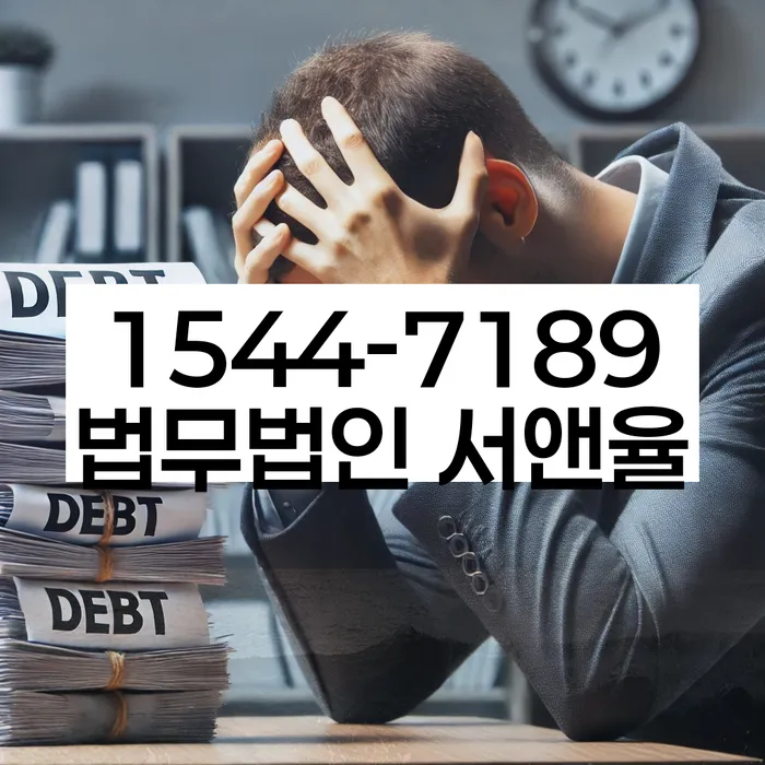 개인회생