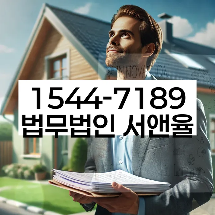 개인회생