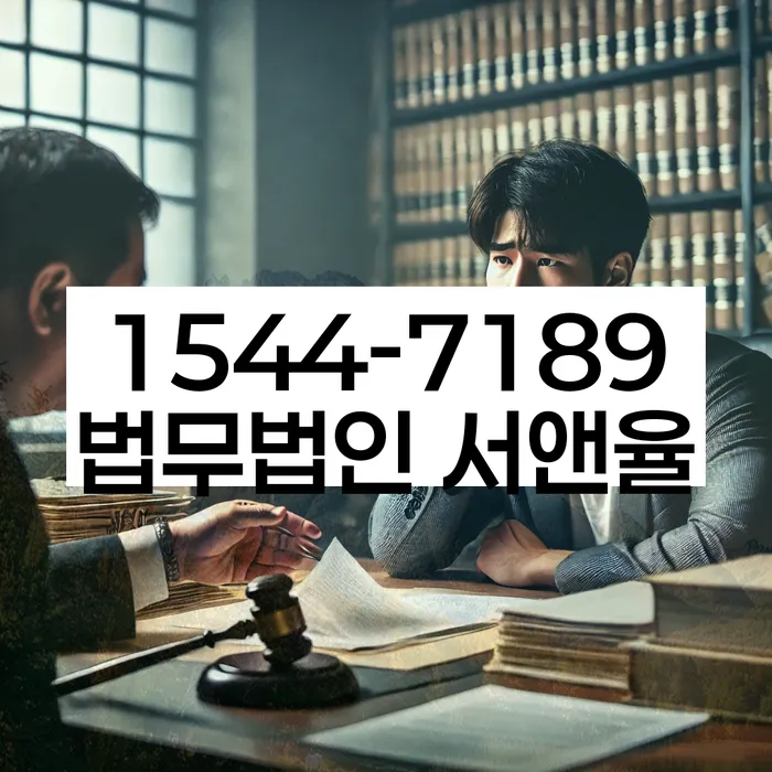 개인회생 절차