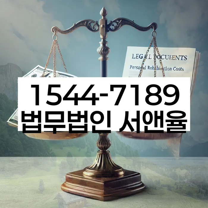 개인회생 소득 감소