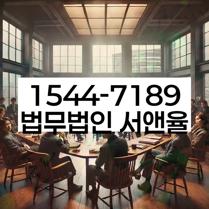 개인회생 관리
