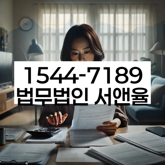 개인회생 절차 간소화