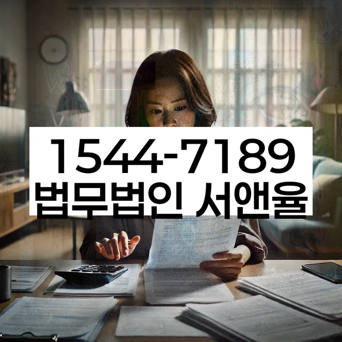 개인회생 신청서 작성 가이드