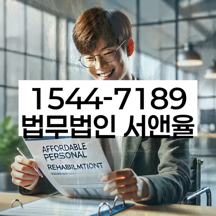 개인회생 후 대출