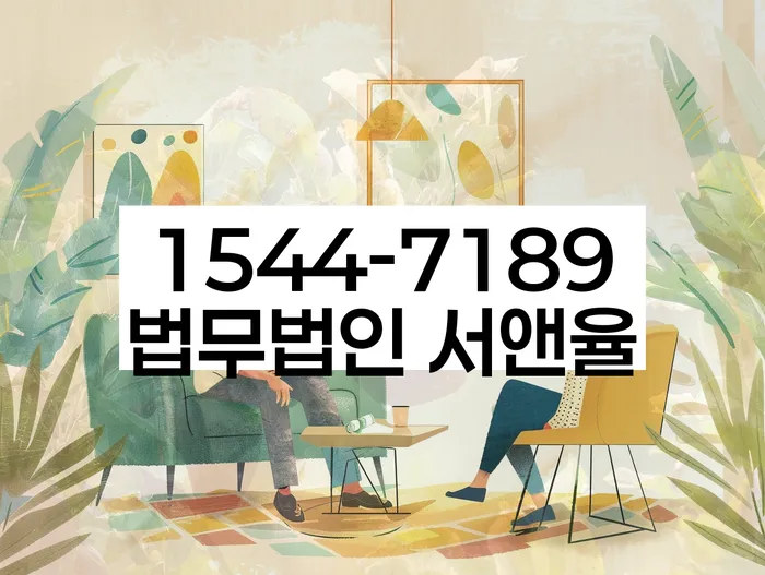 채무조정 신청 절차