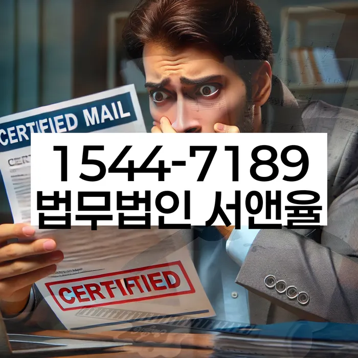 대출 연체 해결 방법