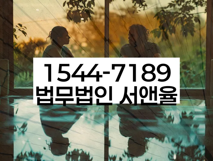개인회생 변제금 납부 시스템