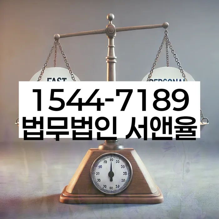 개인회생 변제금 세법