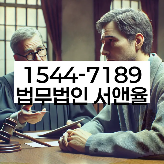 개인회생 상담