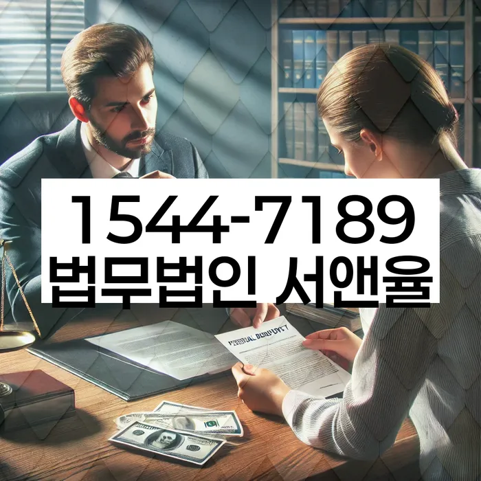 경기도 고척리 개인회생신청