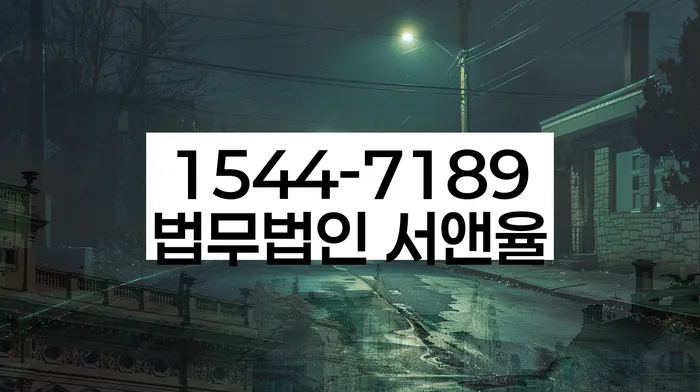 개인회생 절차