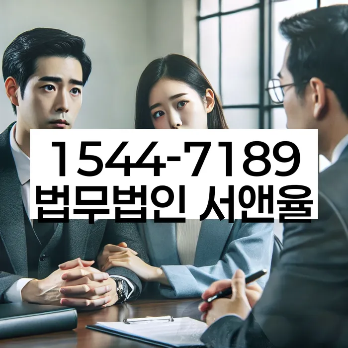 경기도 선부동 개인회생