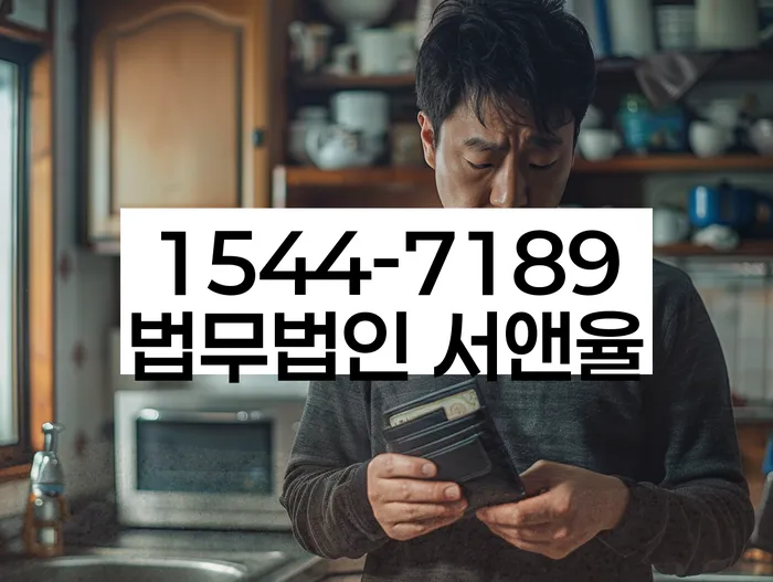 개인회생 상담