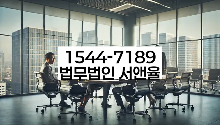 울산 금곡리 개인회생 사례