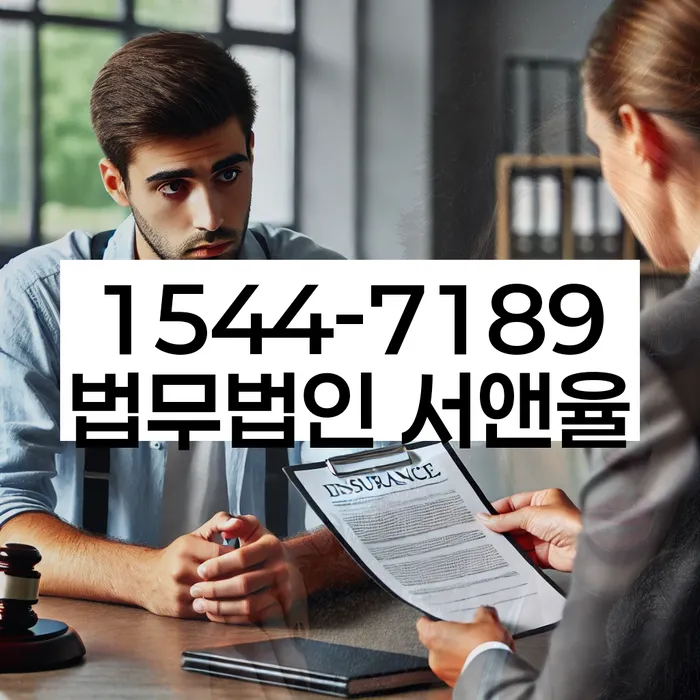인천 석모리 개인회생