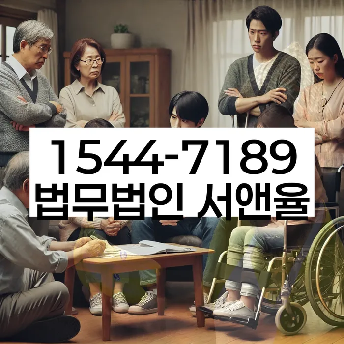 인천 논현동 개인회생