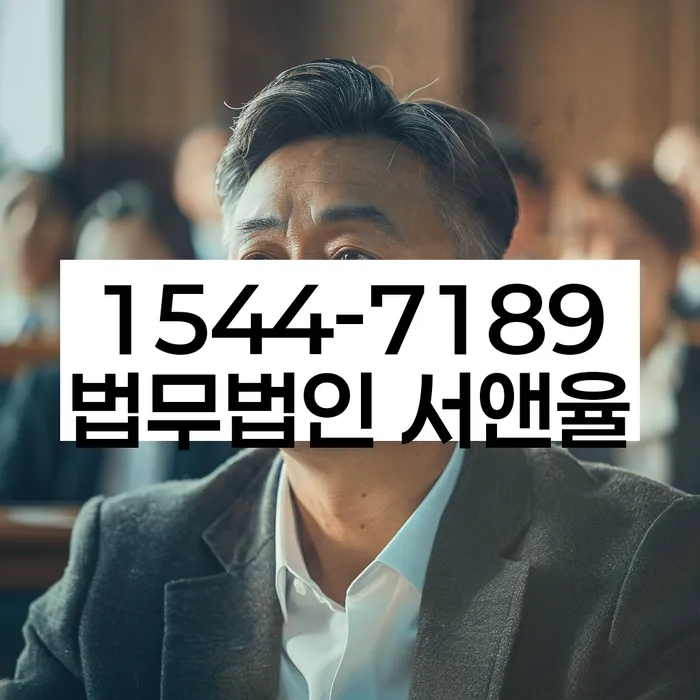 서울 신창동 개인회생
