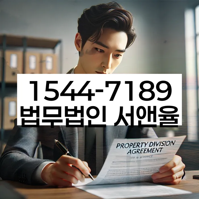 강원도 연덕리 개인회생상담