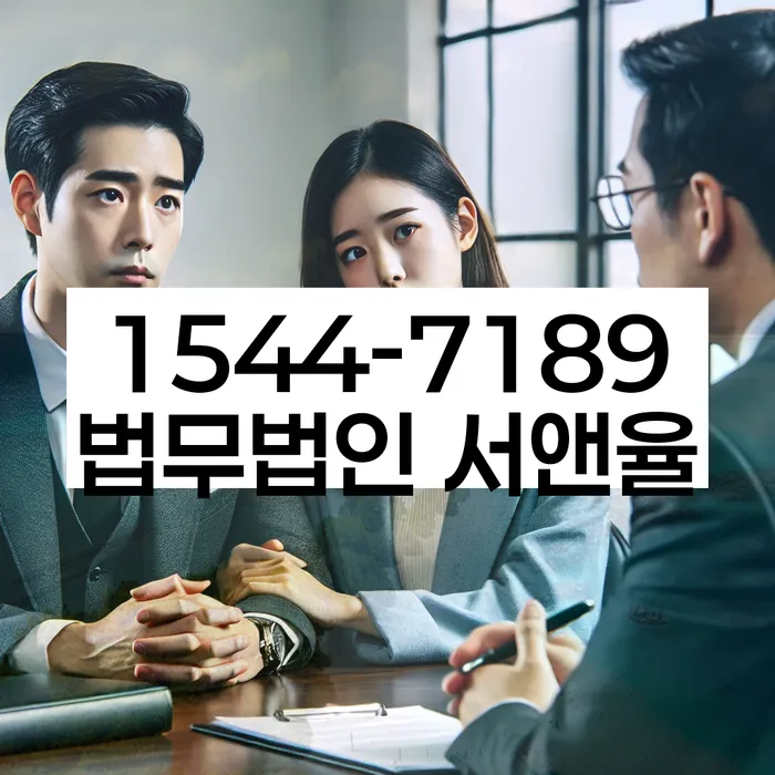 강원도 학야리 개인회생신청