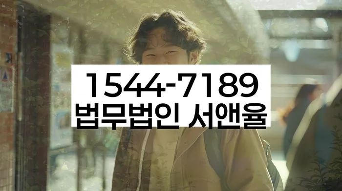 개인회생 절차