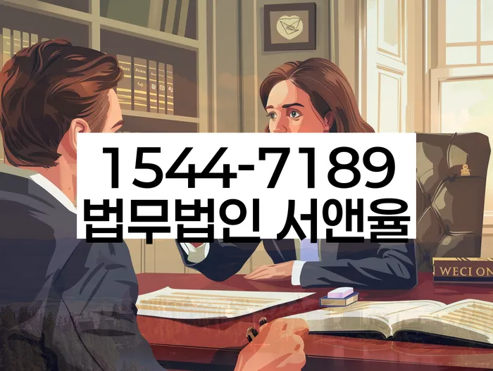 광주 남구 방림동 개인회생법무법인추천