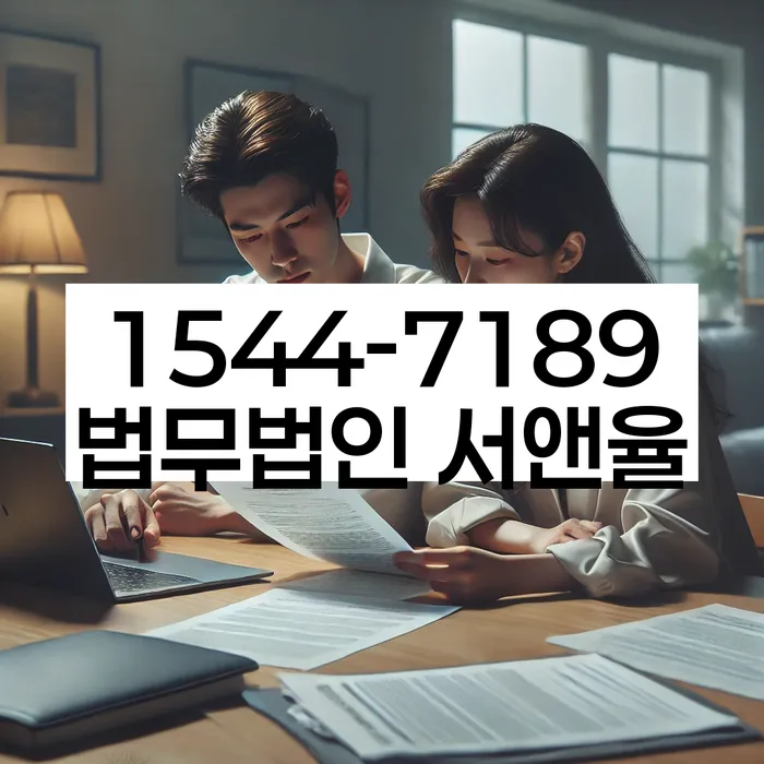 대전 서구 만년동 개인회생