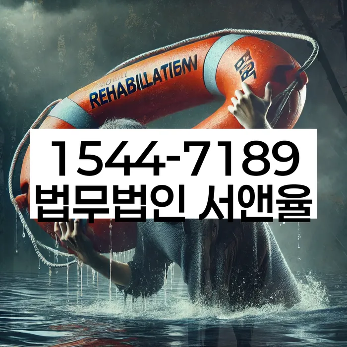 채무공증