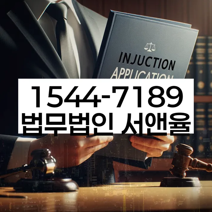경상북도 구미시 채무 해결
