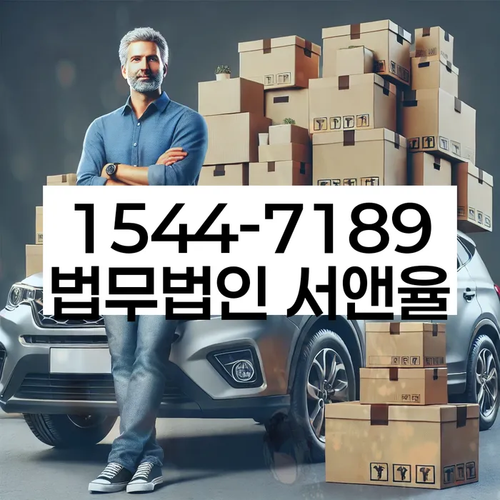 경상남도 창원시 마산회원구 내서읍 광주회생법원