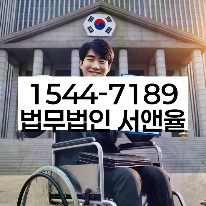 제주도 서귀포시 서귀동 통장압류해지비용