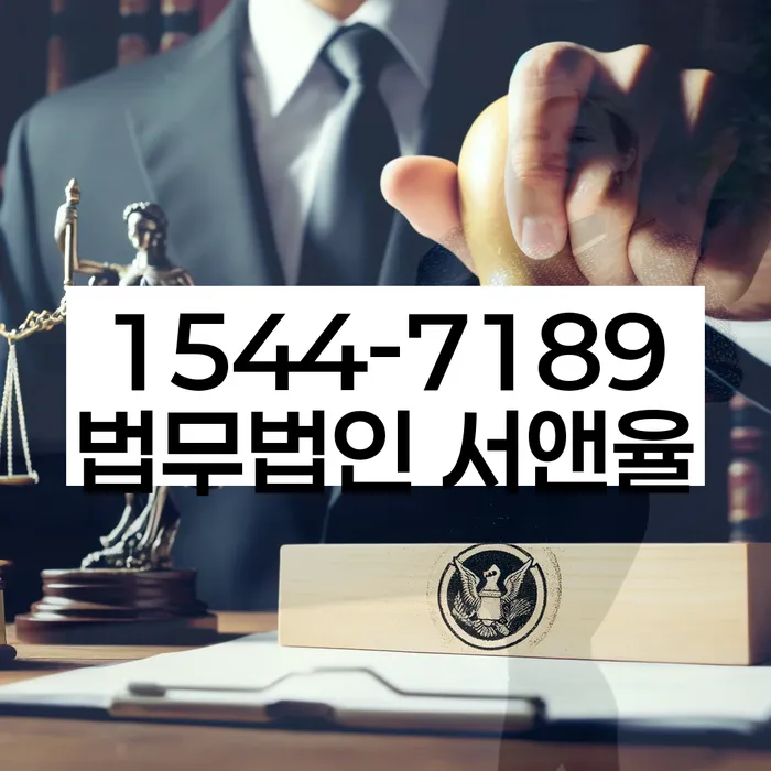 전세사기개인회생