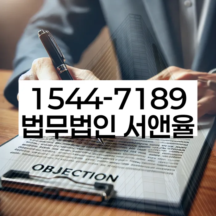 개인파산장점