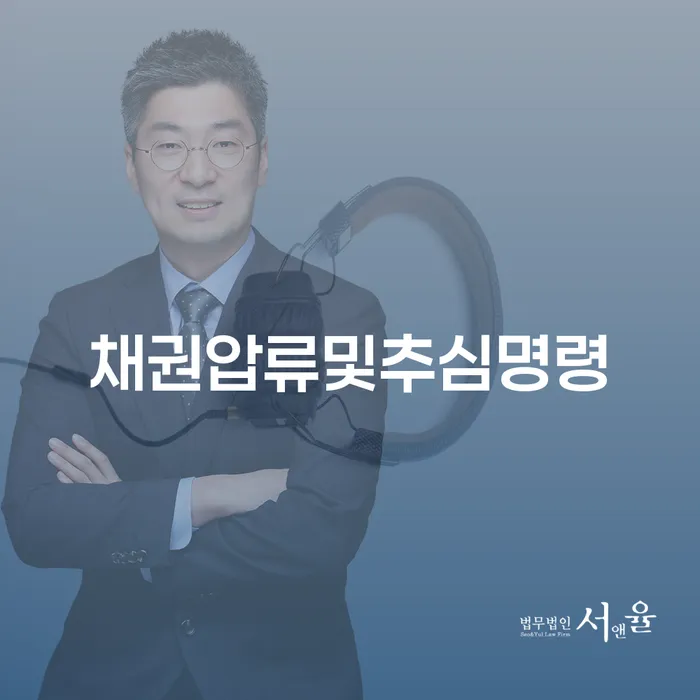 채권압류및추심명령, 개인회생 면책자 대출 가능한가요?