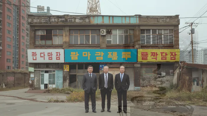 신용불량 해결