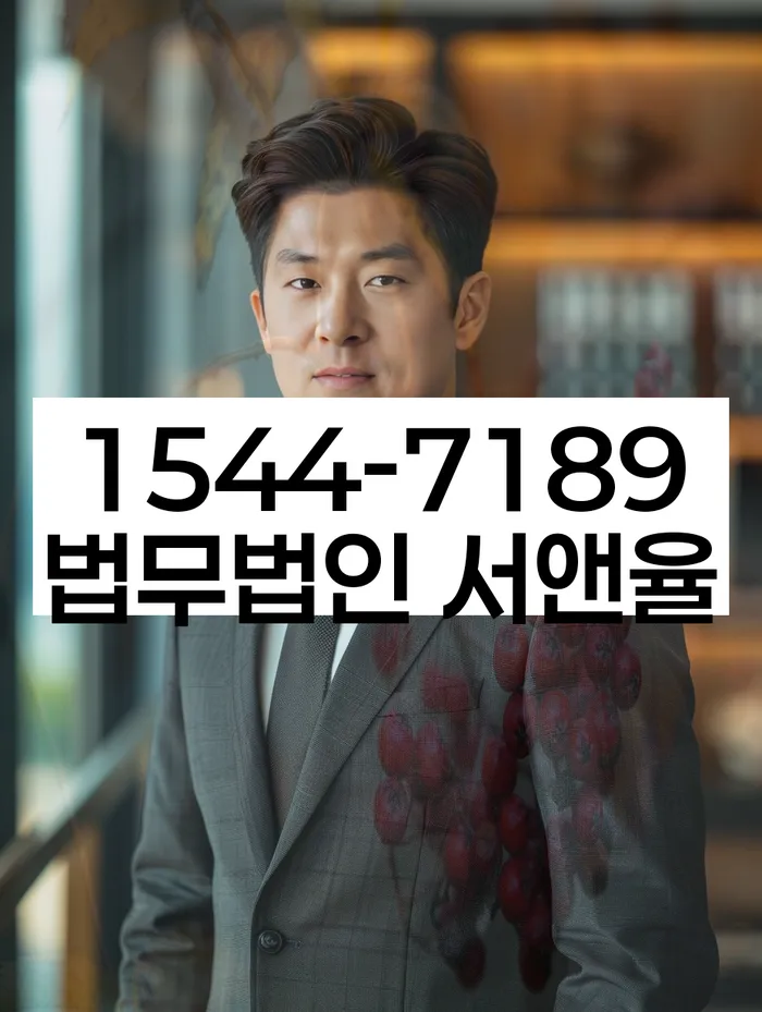 신용불량 회복