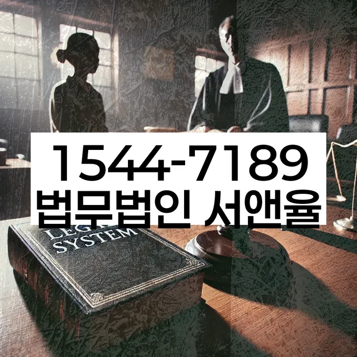 미납대출 해결