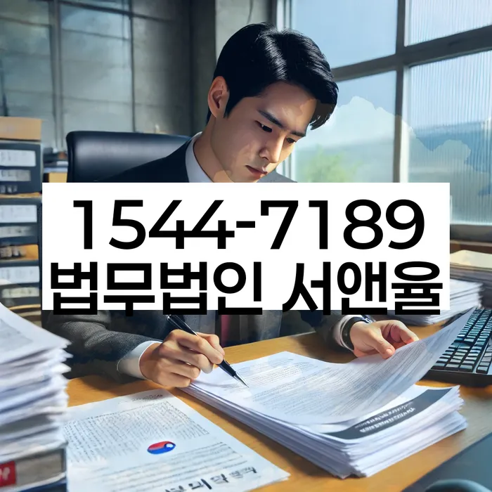 주식투자개인회생 성공사례