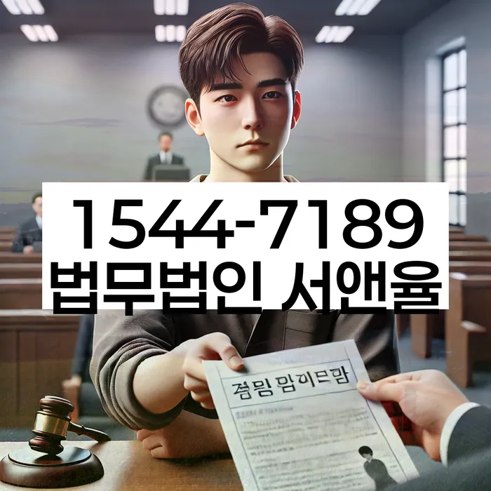개인회생 절차