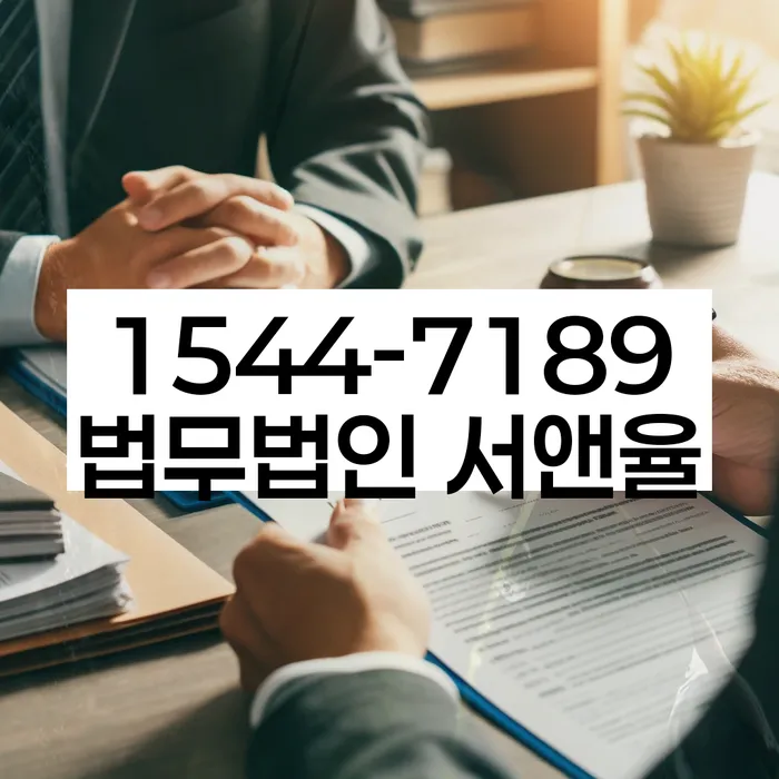 개인회생법무법인