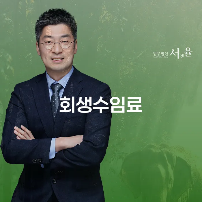 개인회생과 개인파산, 쉽게 결정할 수 없다면?