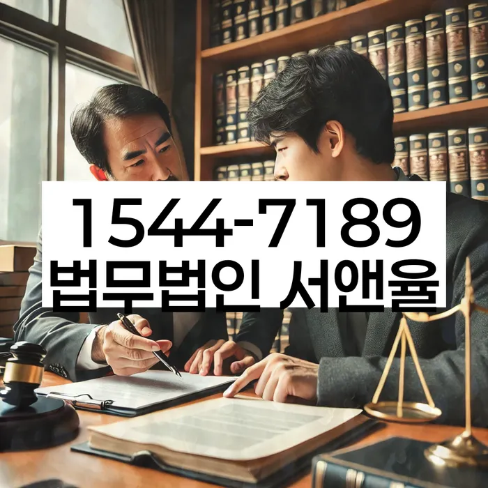 채무 해결
